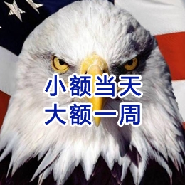 杜集要账公司